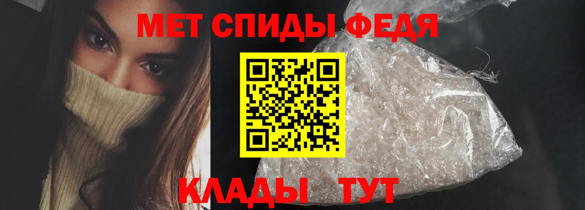 Амфетамин 97% Гусиноозёрск