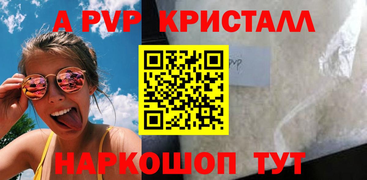 A PVP СК КРИС Гусиноозёрск
