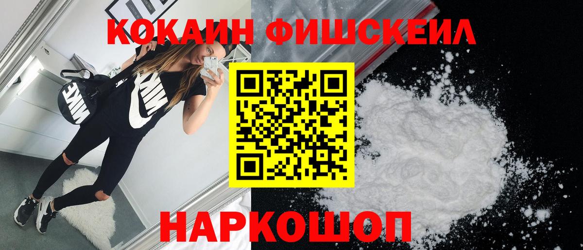 Cocaine Колумбийский Гусиноозёрск