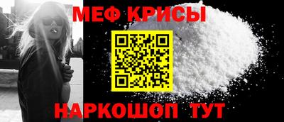 мет Кумертау