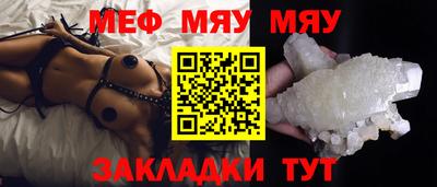 мет Кумертау