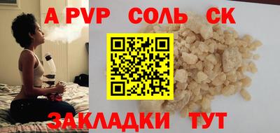 круглые Кунгур