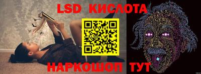 круглые Кунгур
