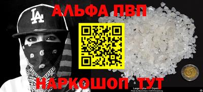 круглые Кунгур