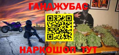 ешки Кулебаки