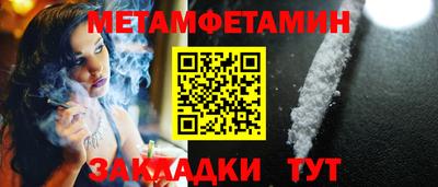 мет Кумертау