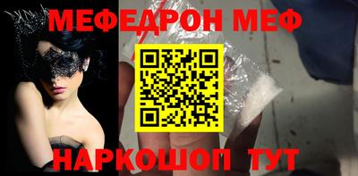 мет Кумертау