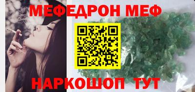 круглые Кунгур