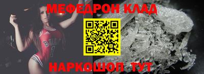 мет Кумертау