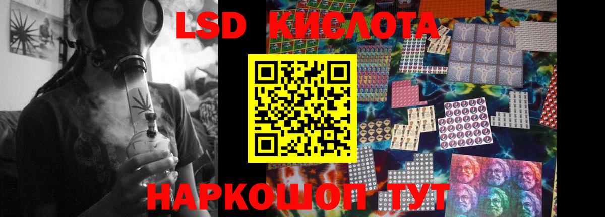 ЛСД экстази ecstasy  Лсд 25 экстази кислота  Вход с VPN  Гусиноозёрск 