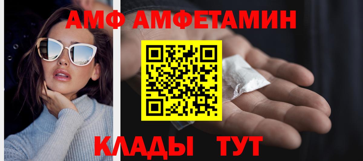 МЕТАМФЕТАМИН мет  Вход с VPN  Метамфетамин  Гусиноозёрск 