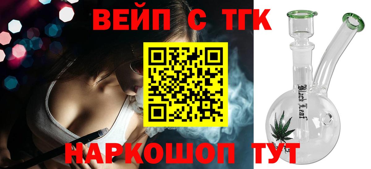 Дистиллят ТГК концентрат Гусиноозёрск