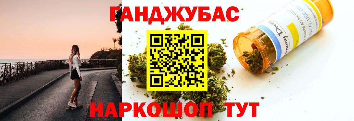 Каннабис тримм  Конопля THC 21%  Шишки марихуана Bruce Banner  Гусиноозёрск  Вход с VPN 
